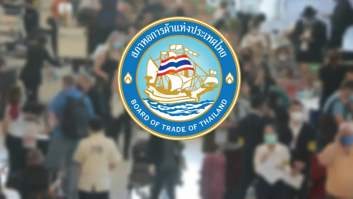 "หอการค้าไทย" คาดยกเลิกมาตรการ "Test & Go" กระทบเศรษฐกิจไม่มาก "หอการค้าไทย" คาดยกเลิกมาตรการ "Test & Go" กระทบเศรษฐกิจไม่มาก