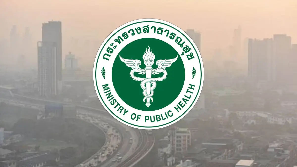 สธ.ห่วงสถานการณ์ฝุ่น PM 2.5 มีแนวโน้มสูงขึ้นช่วงปลายปี สธ.ห่วงสถานการณ์ฝุ่น PM 2.5 มีแนวโน้มสูงขึ้นช่วงปลายปี