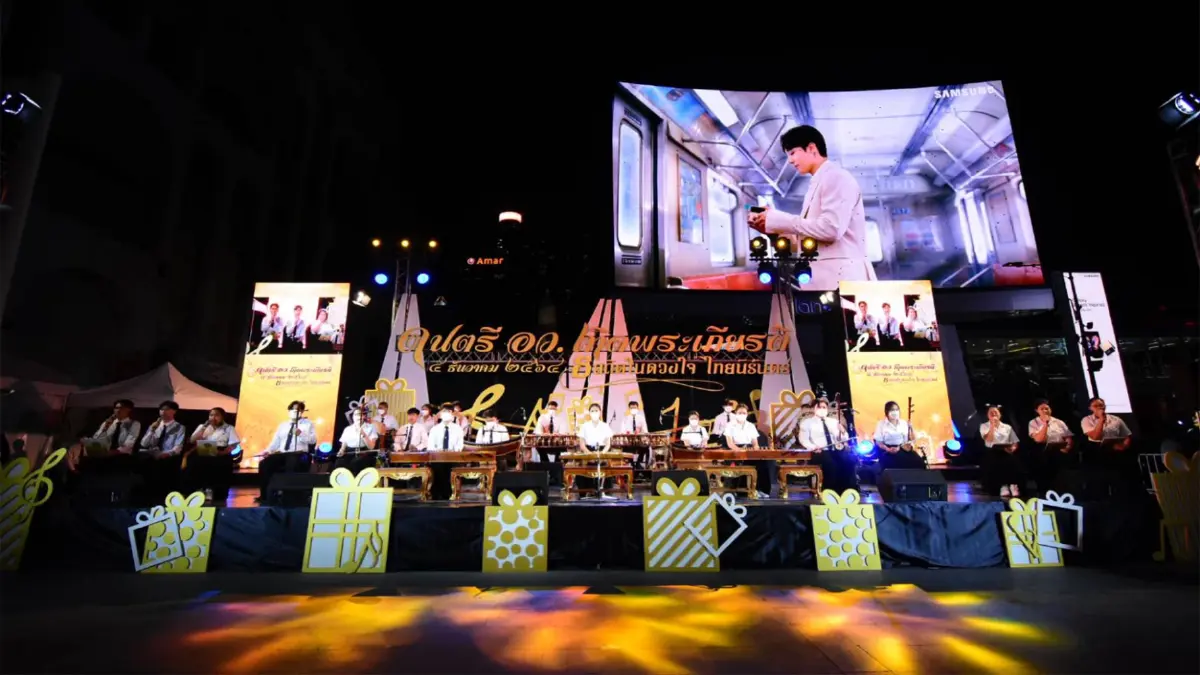 ปิดงานยิ่งใหญ่ ดนตรี อว. เทิดพระเกียรติ โชว์กลางกรุง