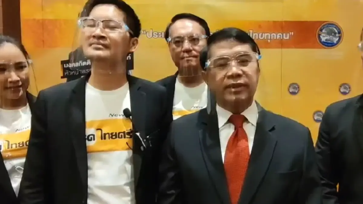 พรรคไทยศรีวิไลย์ เปิดตัว ดร.ประยูร ครองยศ ชิงเก้าอี้ผู้ว่าฯ กทม. พรรคไทยศรีวิไลย์ เปิดตัว ดร.ประยูร ครองยศ ชิงเก้าอี้ผู้ว่าฯ กทม.
