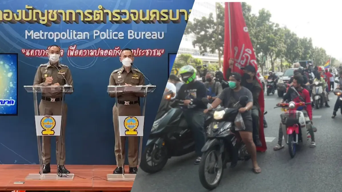 บช.น. จ่อเอาผิดทะลุฟ้าจัดคาร์ม็อบหน้าศาลอาญา เหตุทำรถติดยาวทั้งเมือง บช.น. จ่อเอาผิดทะลุฟ้าจัดคาร์ม็อบหน้าศาลอาญา เหตุทำรถติดยาวทั้งเมือง