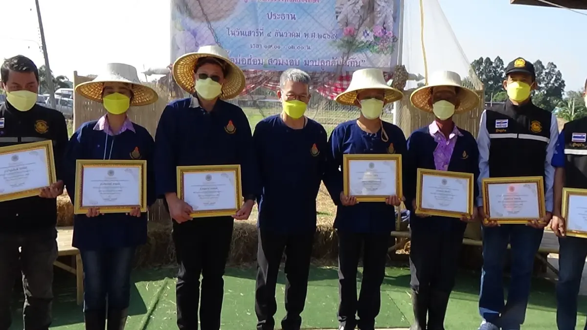 ผู้ว่าฯปู พร้อมประชาชนรำลึกถึงพ่อหลวง ร.9 เปิดอุทยานการเรียนรู้
