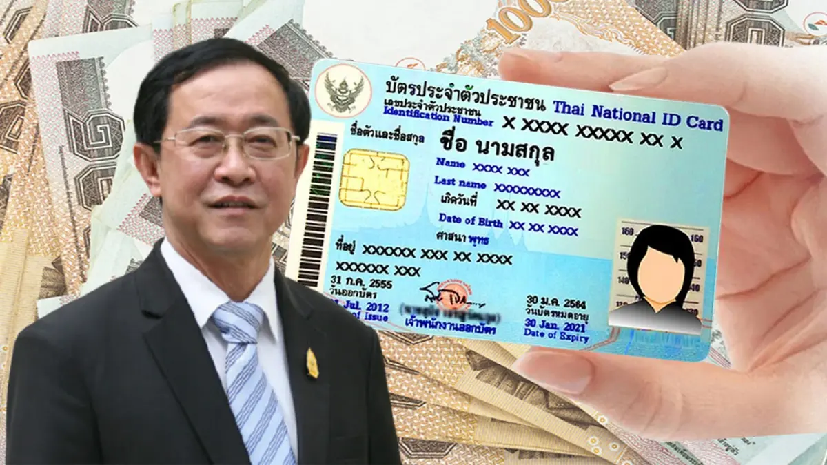 เปิดเงื่อนไข"บัตรคนจน"รอบใหม่ เพิ่มเกณฑ์รายได้ครัวเรือน 1 แสน/คน เปิดเงื่อนไข"บัตรคนจน"รอบใหม่ เพิ่มเกณฑ์รายได้ครัวเรือน 1 แสน/คน