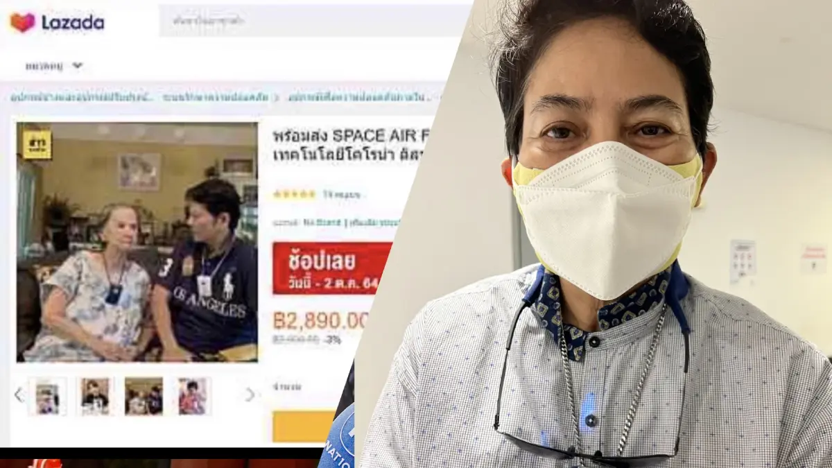 "อ้อย จิระวดี" ร้อง ปอท. ถูกรูปถ่ายกับแม่ไปโปรโมทหลอกขายสินค้าออนไลน์ "อ้อย จิระวดี" ร้อง ปอท. ถูกรูปถ่ายกับแม่ไปโปรโมทหลอกขายสินค้าออนไลน์
