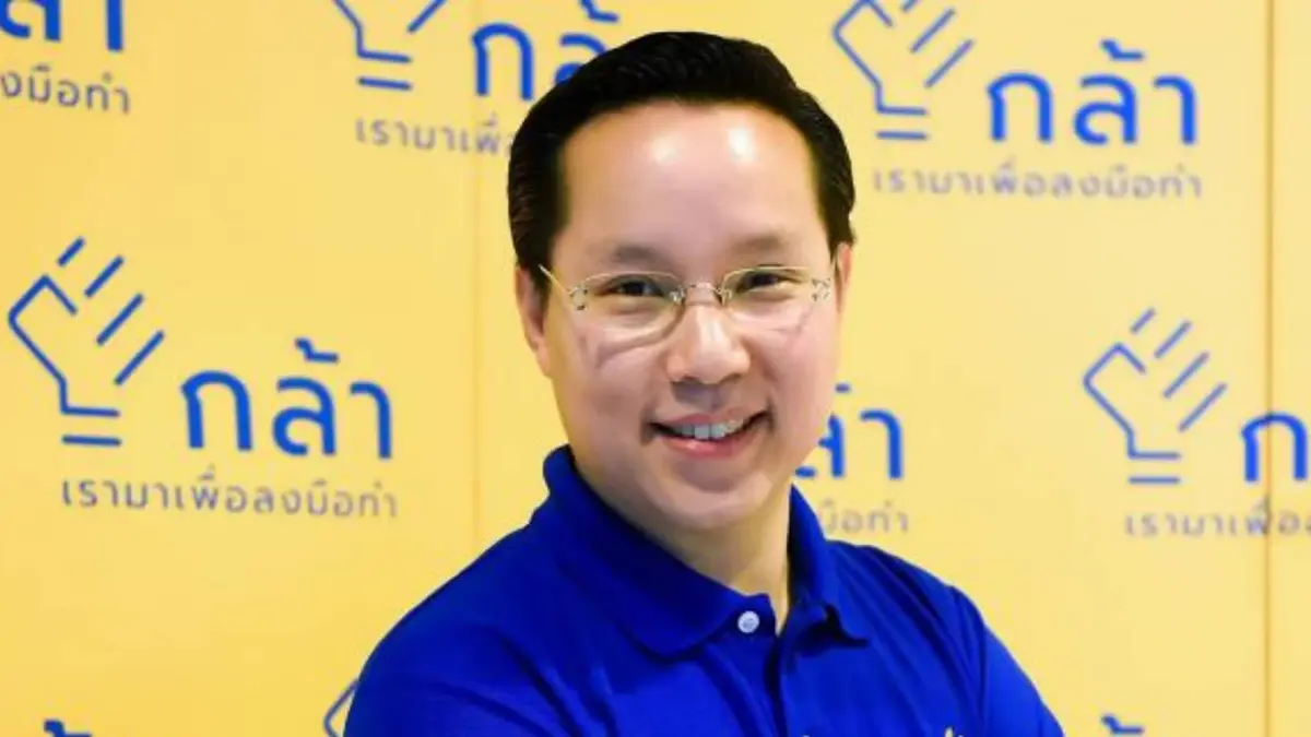 พรรคกล้า ส่ง ‘อรรถวิชช์’ ลงชิงเลือกตั้งซ่อมหลักสี่ พรรคกล้า ส่ง ‘อรรถวิชช์’ ลงชิงเลือกตั้งซ่อมหลักสี่
