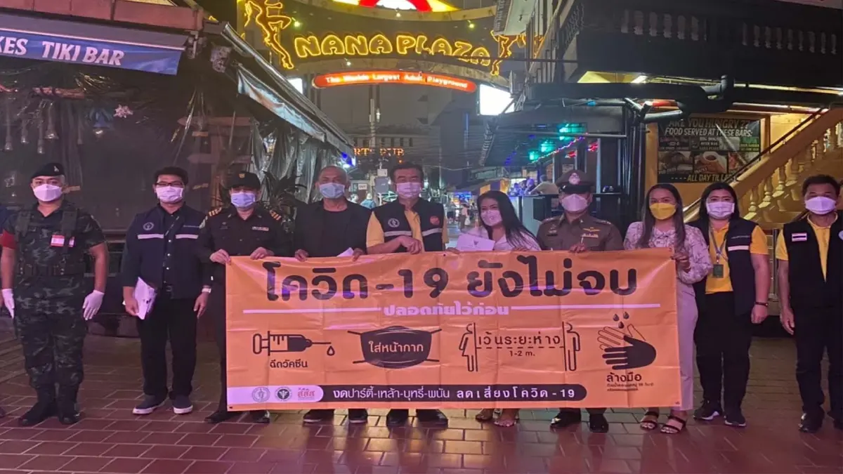 กทม.คุมเข้มสถานประกอบการ เฝ้าระวังการแพร่ระบาดโควิด-19 กทม.คุมเข้มสถานประกอบการ เฝ้าระวังการแพร่ระบาดโควิด-19