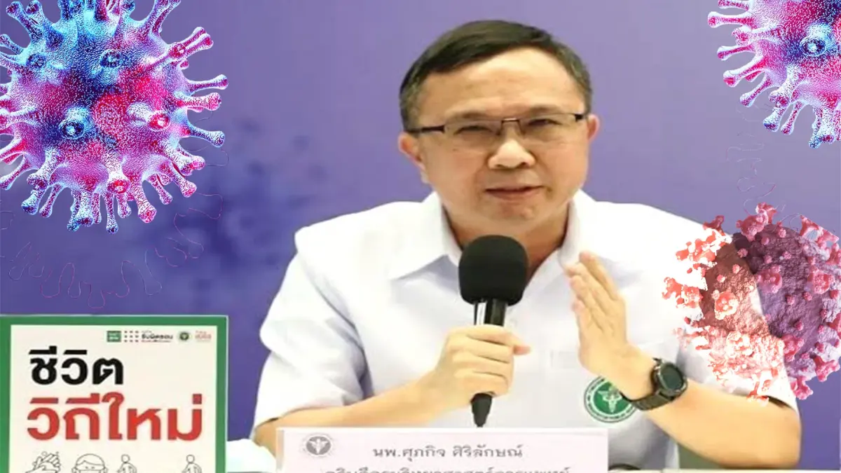"โอมิครอน"ในไทยพุ่ง 2,062 ราย กระจาย 54 จ.