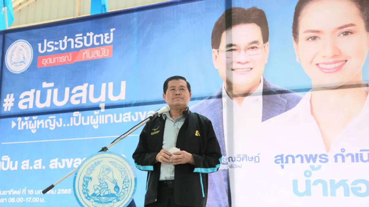 "นิพนธ์"ยันปชป.รักษามารยาการเมืองไม่ส่งคนชิงส.ส.พื้นที่พรรคร่วม "นิพนธ์"ยันปชป.รักษามารยาการเมืองไม่ส่งคนชิงส.ส.พื้นที่พรรคร่วม