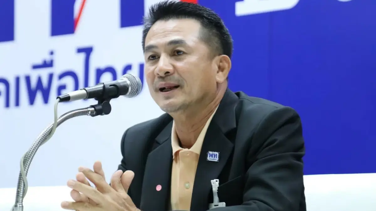พท.สะท้อน 3 ปัจจัยสู่ชัยชนะ-กับ 4 ปมเขย่ารัฐบาล พท.สะท้อน 3 ปัจจัยสู่ชัยชนะ-กับ 4 ปมเขย่ารัฐบาล