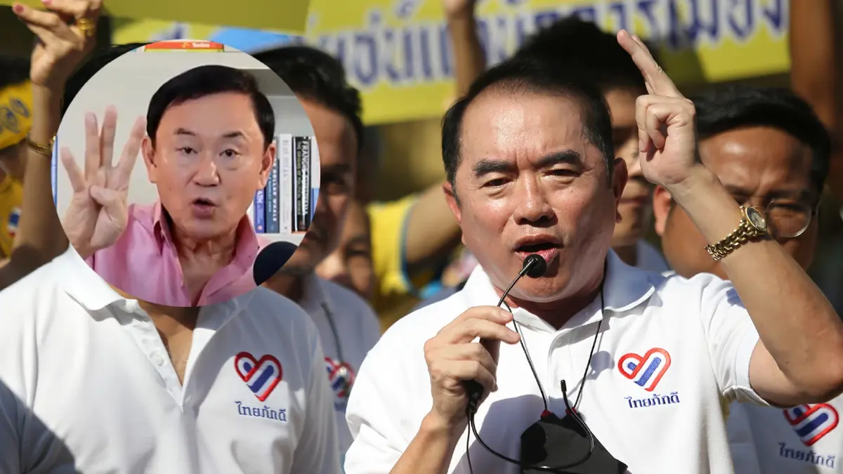 "หมอวรงค์"แนะ"พี่โทนี่"กลับไทยได้แต่ต้องติดคุกก่อน "หมอวรงค์"แนะ"พี่โทนี่"กลับไทยได้แต่ต้องติดคุกก่อน