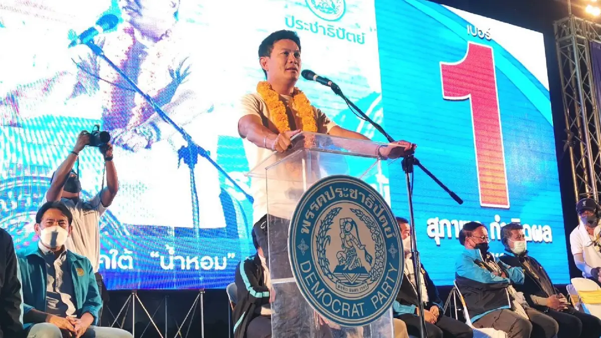“เอ้ สุชัชวีร์” กักตัว งดลงพื้นที่ แม้ตรวจไม่พบเชื้อโควิด-19 “เอ้ สุชัชวีร์” กักตัว งดลงพื้นที่ แม้ตรวจไม่พบเชื้อโควิด-19