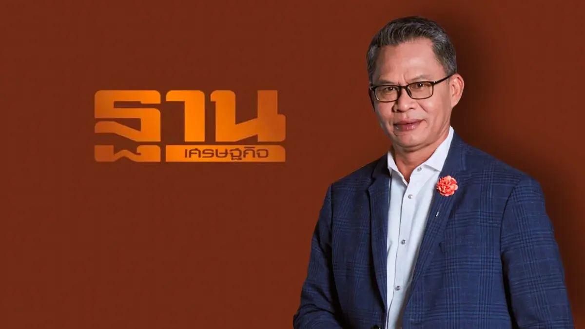 "บากบั่น -ฐานเศรษฐกิจ"ย้ำทำหน้าที่สื่อ ไม่หวั่นถูกส.ส.เพื่อไทยฟ้องปิดปาก