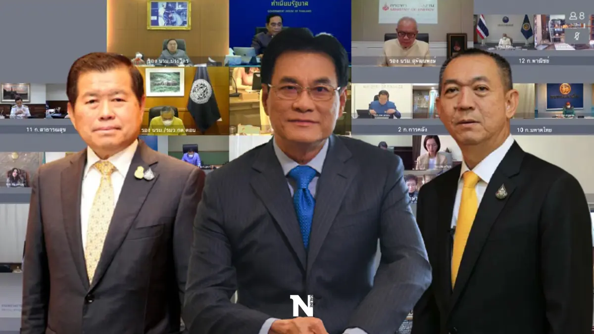 รัฐมนตรีปชป.กักตัว-ประชุมครม.ออนไลน์ หลังใกล้ชิด"เดชอิศม์" รัฐมนตรีปชป.กักตัว-ประชุมครม.ออนไลน์ หลังใกล้ชิด"เดชอิศม์"