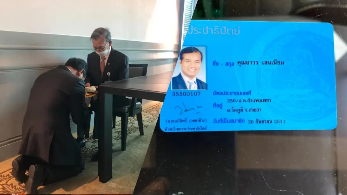 ปิดฉาก 53 ปี ใน ปชป. "ถาวร" โพสต์พ้นสมาชิก ปชป. คาดเตรียมเปิดตัวกับไทยภักดี