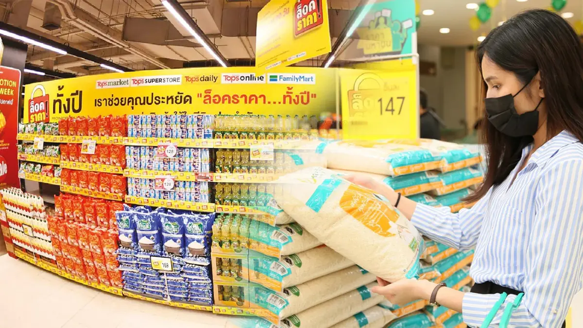 ชงครม.เคาะ 1.4 พันล้าน ลดราคาสินค้า 3 เดือน ชงครม.เคาะ 1.4 พันล้าน ลดราคาสินค้า 3 เดือน