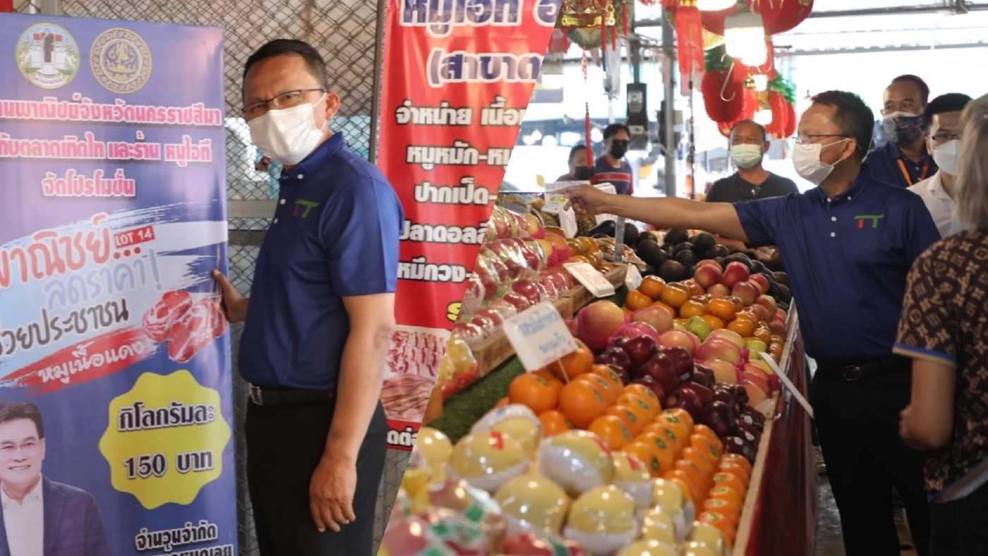 "สมศักดิ์" ตรวจตลาดเทิดไท พบ "หมูเนื้อแดง" ราคา 150 บาทต่อกิโลฯ