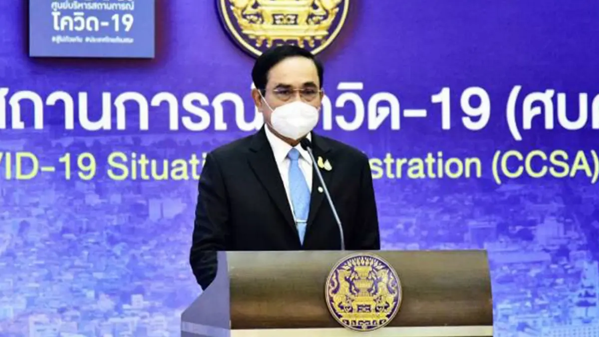 ศบค.ระงับTest & Go -ยกเลิกประเทศกลุ่มเสี่ยงเข้าไทย