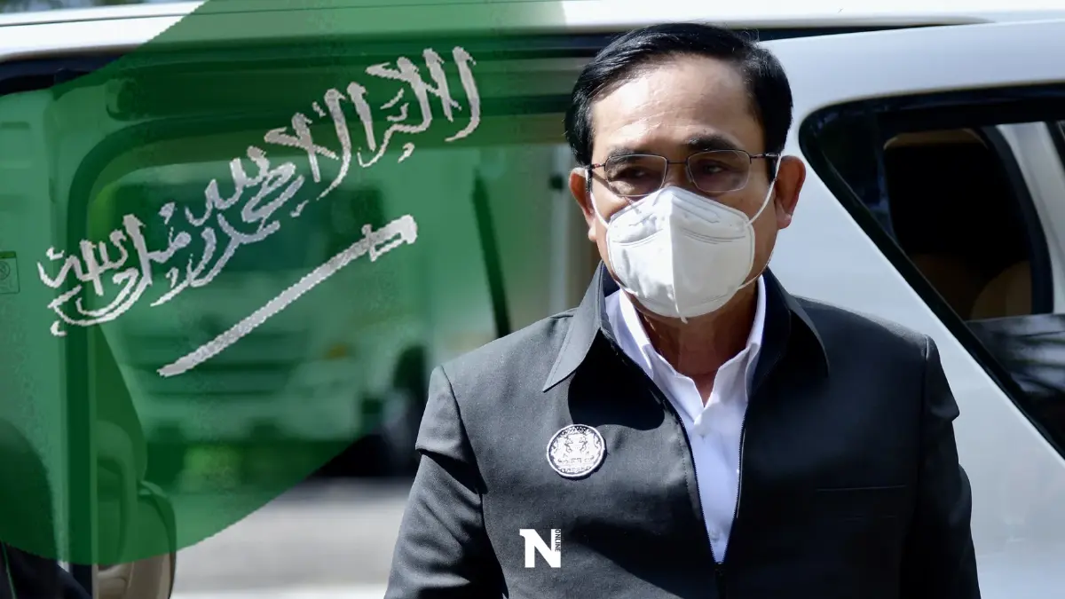 นายกฯพร้อมคณะเยือนซาอุฯ หวังฟื้นความสัมพันธ์ นายกฯพร้อมคณะเยือนซาอุฯ หวังฟื้นความสัมพันธ์