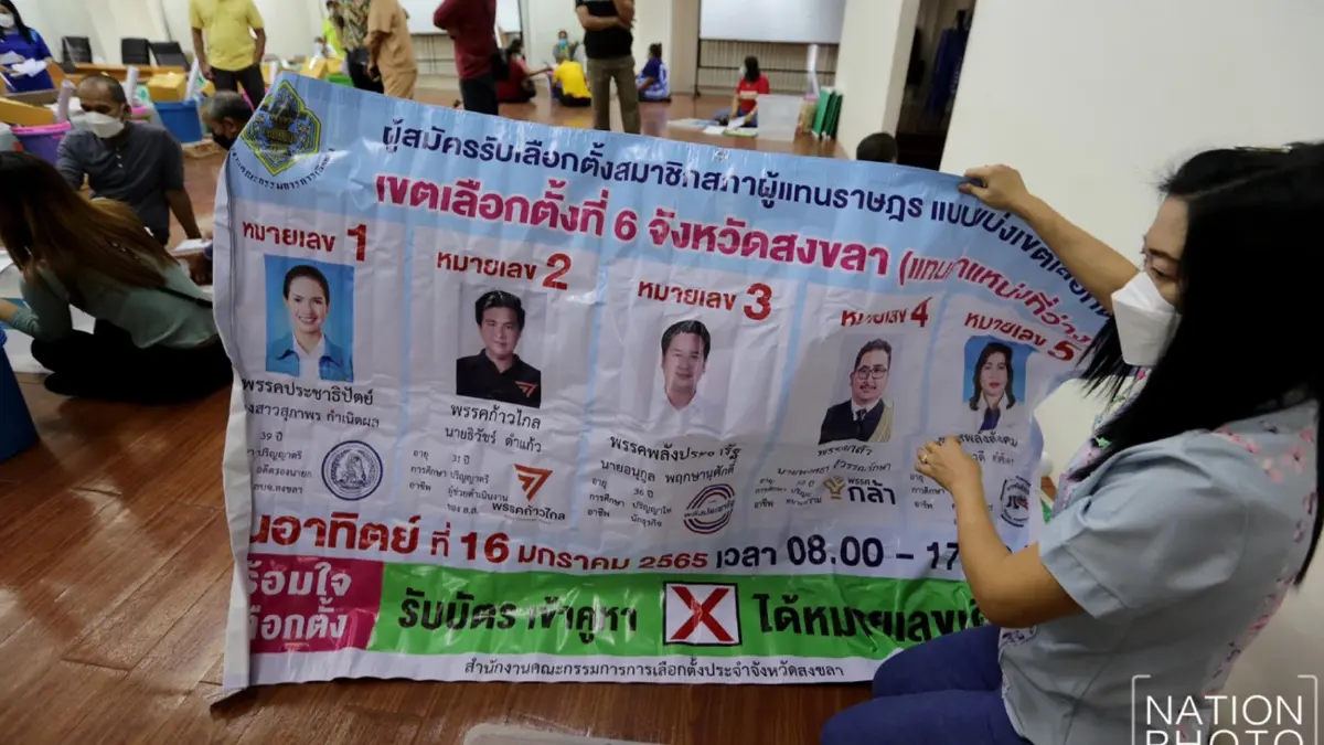 2 พรรคใหญ่ทิ้งทวนแห่รอบเมืองกกต.ตั้งเป้าใช้สิทธิ 80 %