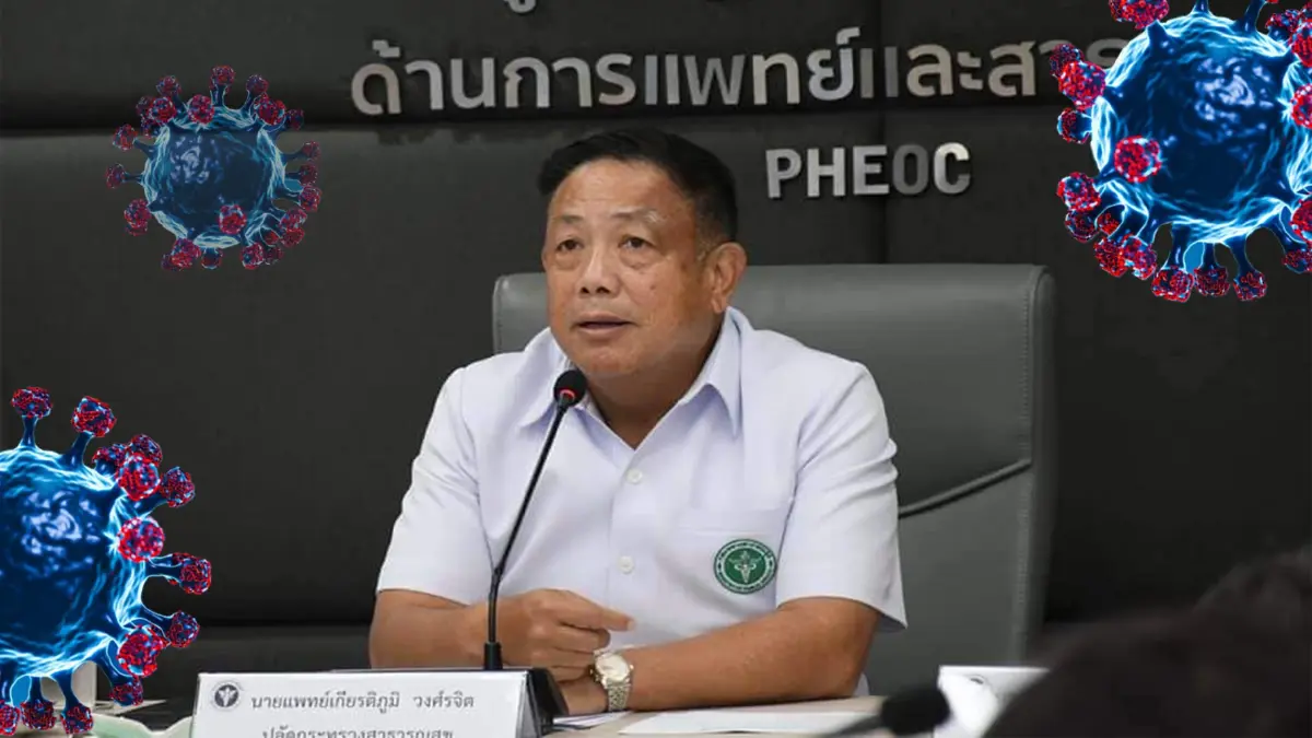 สธ. เดินหน้าทำโรคโควิด เป็นโรคประจำถิ่น สธ. เดินหน้าทำโรคโควิด เป็นโรคประจำถิ่น