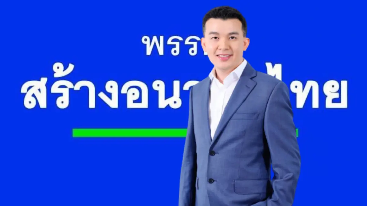 "สร้างอนาคตไทย"เปิดตัวว่าที่ผู้สมัครส.ส.กรุงเทพคนแรกของพรรค "สร้างอนาคตไทย"เปิดตัวว่าที่ผู้สมัครส.ส.กรุงเทพคนแรกของพรรค