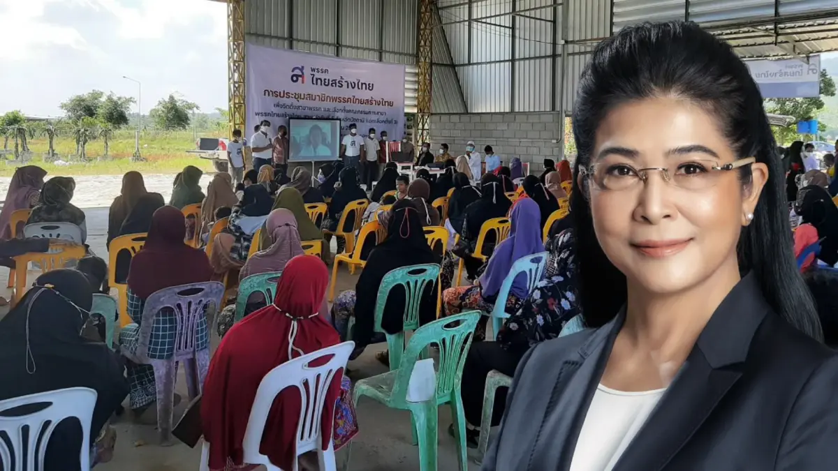 พรรคไทยสร้างไทย ปักธงชายแดนใต้ตั้งสาขาปัตตานี “สุดารัตน์” ยันส่งครบทุกเขต