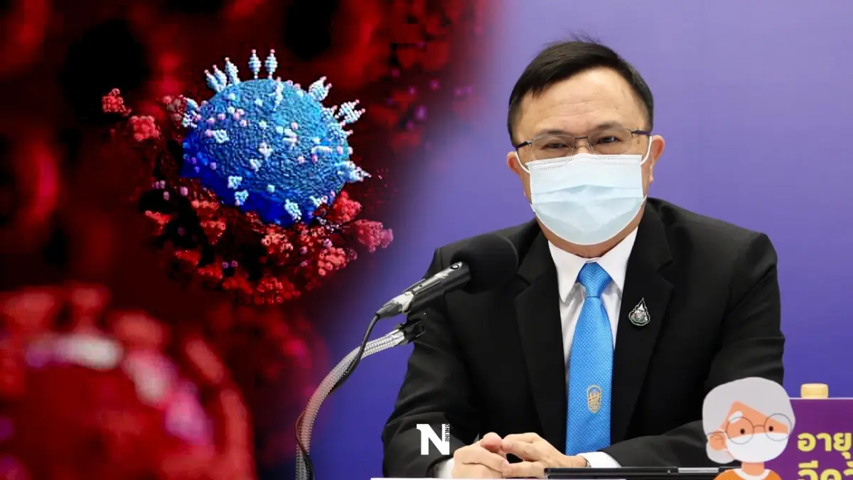ไทย ติด โอมิครอน สะสมแล้ว 1,551 ราย พบติดเชื้อในประเทศใกล้เคียง ผู้มาจากตปท. ไทย ติด โอมิครอน สะสมแล้ว 1,551 ราย พบติดเชื้อในประเทศใกล้เคียง ผู้มาจากตปท.