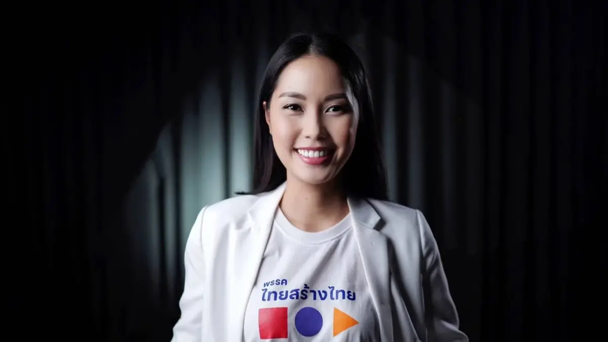 “ธิดารัตน์” ไทยสร้างไทย ชี้ รัฐสื่อสารไร้ประสิทธิภาพ