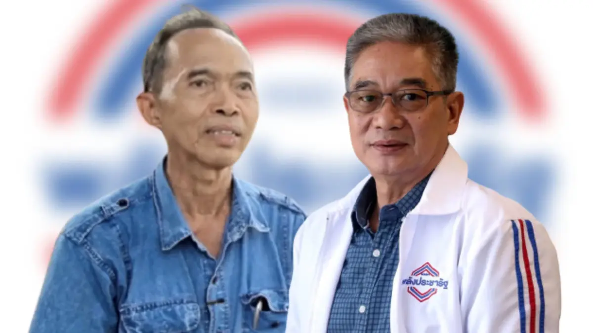 “ชวน -สุรพร” ขึ้นเป็น ส.ส. “พปชร.” แทน "สุพล-สันติ" ที่ลาออก “ชวน -สุรพร” ขึ้นเป็น ส.ส. “พปชร.” แทน "สุพล-สันติ" ที่ลาออก