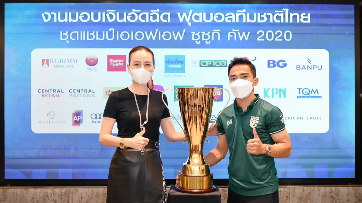“มาดามแป้ง” ร่วมภาคเอกชน มอบเงินอัดฉีด “ช้างศึก” รวมกว่า 26 ล้านบาท