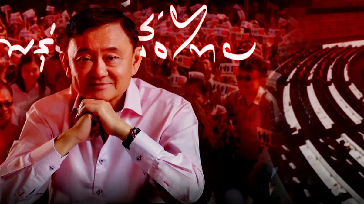 "ทักษิณ" ส่งสัญญาณอยากขอกลับประเทศไทย