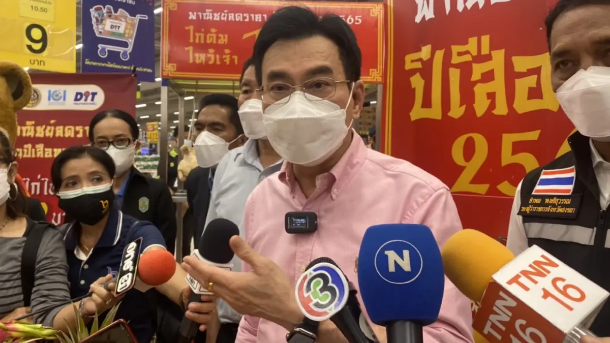 "จุรินทร์"เผยพาณิชย์จับมือเอกชนส่งไก่ฮาลาลบุกซาอุฯ "จุรินทร์"เผยพาณิชย์จับมือเอกชนส่งไก่ฮาลาลบุกซาอุฯ