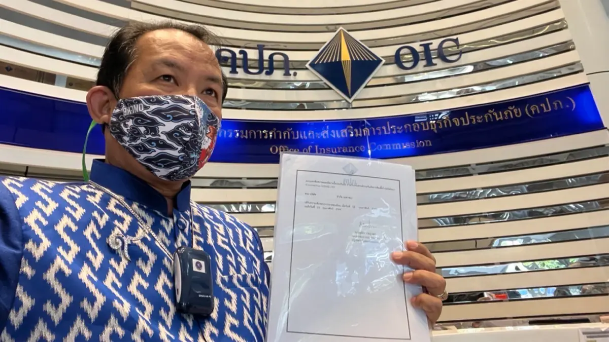 ศรีสุวรรณจี้ปลัด กท.คลังปลดเลขา คปภ.เหตุบกพร่องทำให้บริษัทประกันภัยล้ม ศรีสุวรรณจี้ปลัด กท.คลังปลดเลขา คปภ.เหตุบกพร่องทำให้บริษัทประกันภัยล้ม