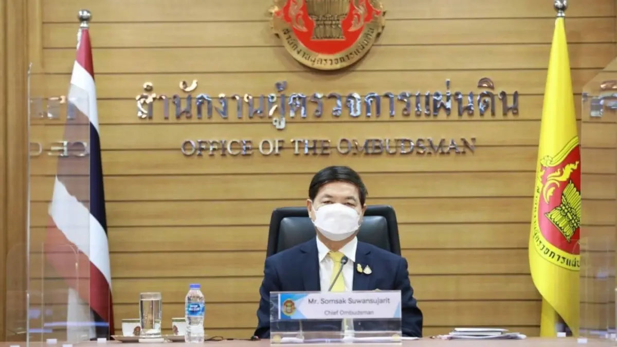 ผู้ตรวจการแผ่นดิน เปิดสถิติเรื่องร้องเรียนปี 64 เกือบ 1 หมื่นเรื่อง ผู้ตรวจการแผ่นดิน เปิดสถิติเรื่องร้องเรียนปี 64 เกือบ 1 หมื่นเรื่อง