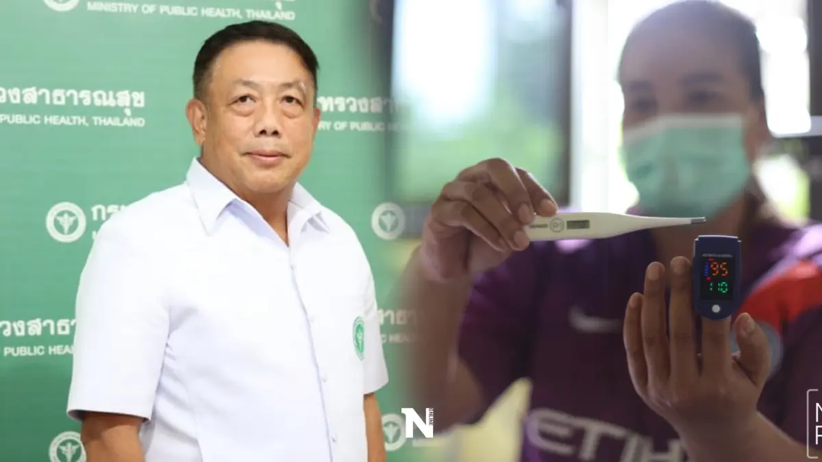 สธ. จ่อชง ศบค. ลดวันกักตัวผู้สัมผัสเสี่ยงสูง เหลือแค่ 7 วัน สธ. จ่อชง ศบค. ลดวันกักตัวผู้สัมผัสเสี่ยงสูง เหลือแค่ 7 วัน