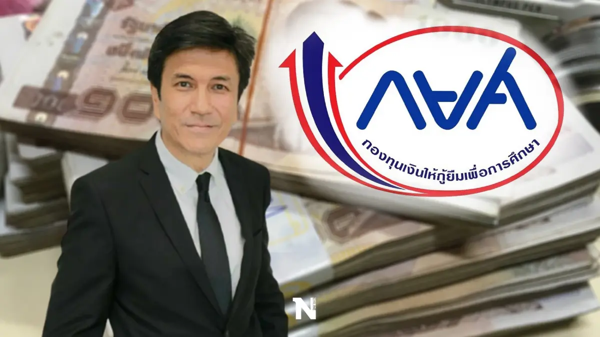 ลูกหนี้ได้เฮ! กยศ. เตรียมใช้กระบวนการไกล่เกลี่ยหนี้ แทนการฟ้องร้อง