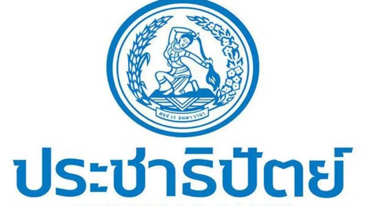 กกต. เปิดยอดเงินบริจาคพรรคการเมือง พ.ย. 64 ปชป. แชมป์บริจาคสูงสุด กกต. เปิดยอดเงินบริจาคพรรคการเมือง พ.ย. 64 ปชป. แชมป์บริจาคสูงสุด