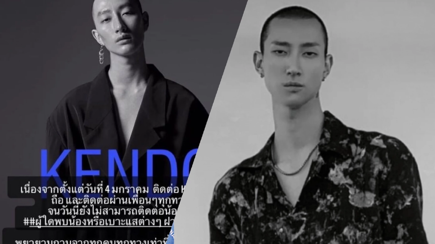 เศร้า! เจอแล้ว “เคนโด้” นายแบบหนุ่มกลายเป็นศพลอยในแม่น้ำเจ้าพระยา