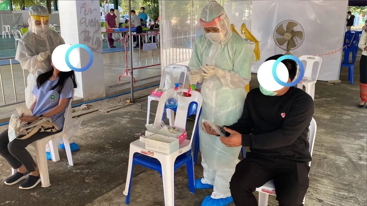 อุตรดิตถ์กักตัวผู้สัมผัสเสี่ยงสูง หลังหญิง41ปีติดโอมิครอน อุตรดิตถ์กักตัวผู้สัมผัสเสี่ยงสูง หลังหญิง41ปีติดโอมิครอน