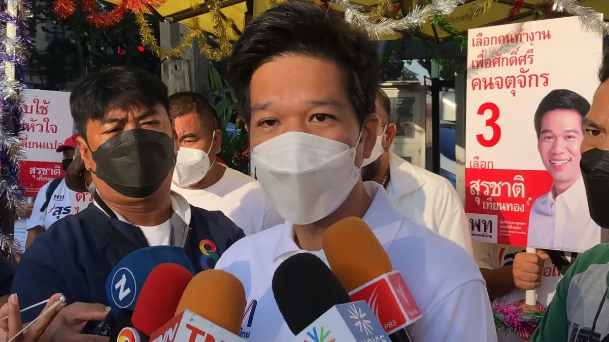 "สุรชาติ"ควงพี่ชายลุยหาเสียง เตรียมปราศรัยใหญ่ 14 ม.ค.นี้