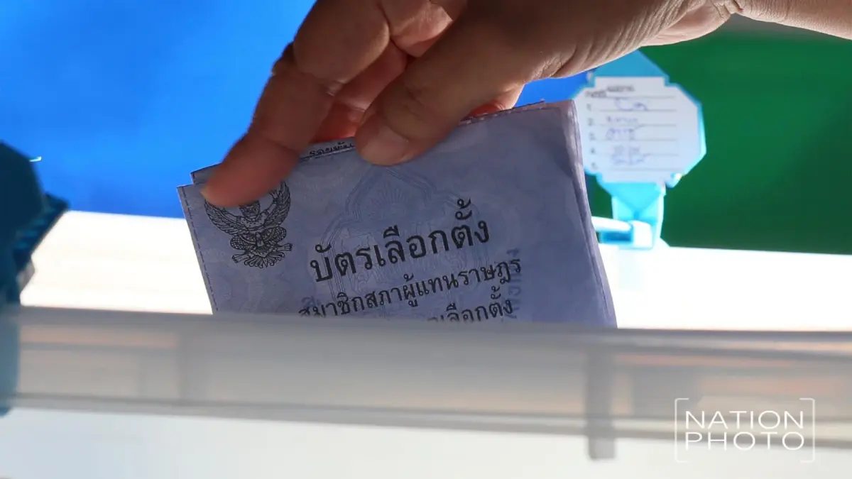 สรุปผลการใช้สิทธิเลือกตั้งซ่อมหลักสี่ 52.68% ไม่ใช้สิทธิมากถึง 7.9 หมื่นคน สรุปผลการใช้สิทธิเลือกตั้งซ่อมหลักสี่ 52.68% ไม่ใช้สิทธิมากถึง 7.9 หมื่นคน