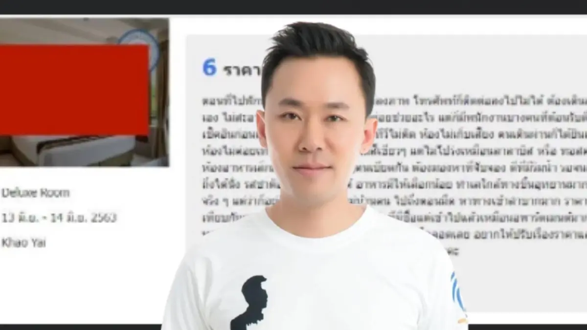 ดราม่าไม่จบ “ทนายษิทรา” แนะสายเที่ยวรีวิวอย่างไรไม่ให้ถูกฟ้อง ? ดราม่าไม่จบ “ทนายษิทรา” แนะสายเที่ยวรีวิวอย่างไรไม่ให้ถูกฟ้อง ?