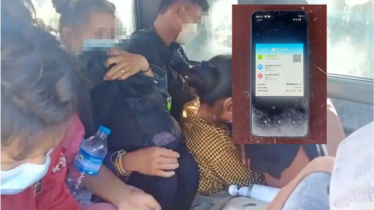 นายหน้าขนต่างด้าวติดสินบนเจ้าหน้าที่ 1 แสนบาท นายหน้าขนต่างด้าวติดสินบนเจ้าหน้าที่ 1 แสนบาท