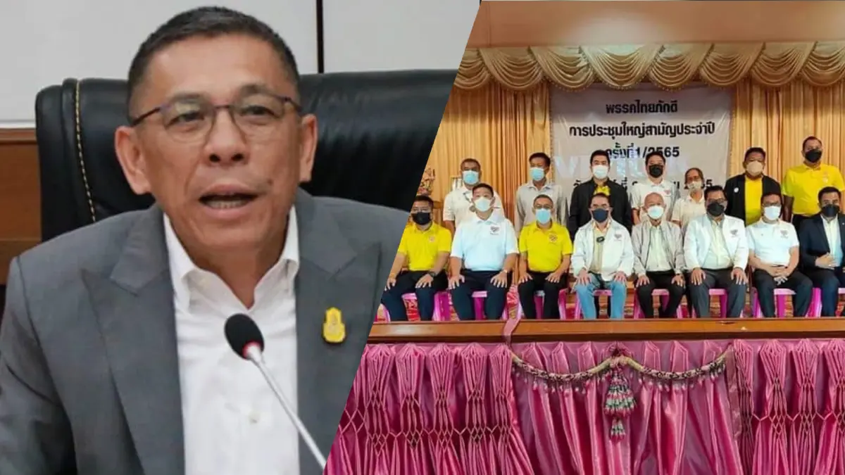 "ไทยภักดี" เปิดตัว "บิ๊กหยม" พล.ต.ท.ชาญเทพ เสสะเวช นั่งเลขาฯ พรรค "ไทยภักดี" เปิดตัว "บิ๊กหยม" พล.ต.ท.ชาญเทพ เสสะเวช นั่งเลขาฯ พรรค