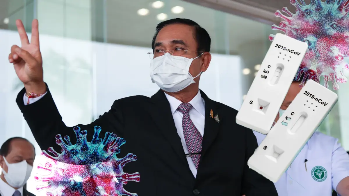 “นายกฯ” ย้ำ! ประชาชนตรวจ ATK ก่อนทำงานวันแรกพรุ่งนี้ 4 ม.ค. 65 “นายกฯ” ย้ำ! ประชาชนตรวจ ATK ก่อนทำงานวันแรกพรุ่งนี้ 4 ม.ค. 65