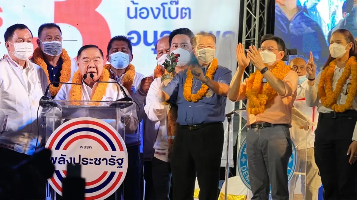 ปชป.-พปชร.แข่งเดือดเดิมพันเลือกตั้งซ่อม"สงขลา-ชุมพร"