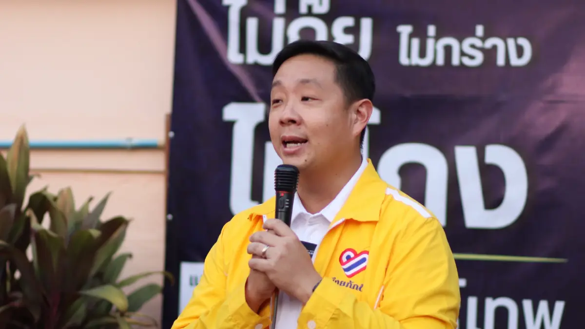 "ไทยภักดี"ประกาศจุดยืนไม่วางตัวเป็นกลางแต่ยืนข้างความถูกต้อง "ไทยภักดี"ประกาศจุดยืนไม่วางตัวเป็นกลางแต่ยืนข้างความถูกต้อง
