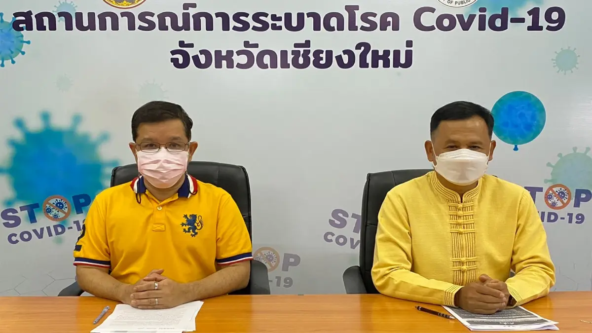 ยอดติดเชื้อโอมิครอน เชียงใหม่พุ่ง 22 ราย 