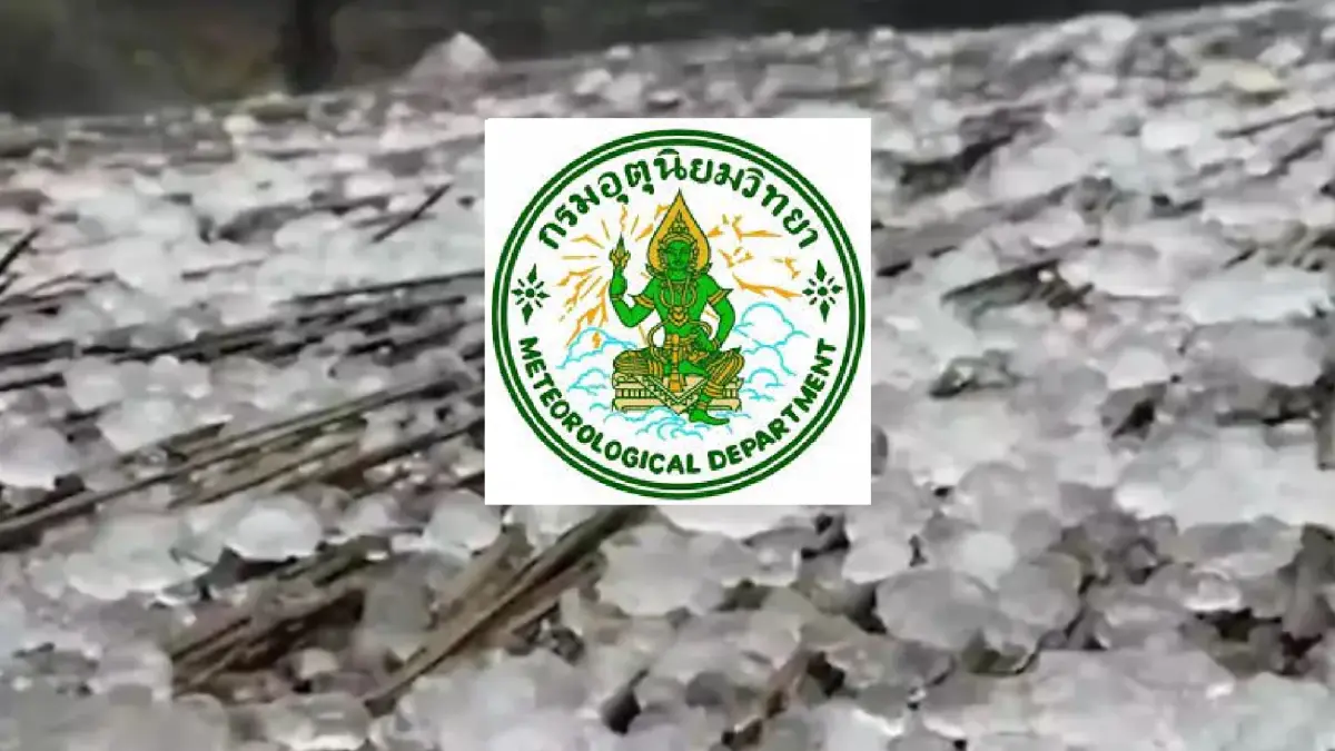 อุตุฯ เตือน ไทยตอนบน 20-22 ม.ค.นี้ มีทั้งลม-ฝน พร้อมลูกเห็บ อุณหภูมิลดลง