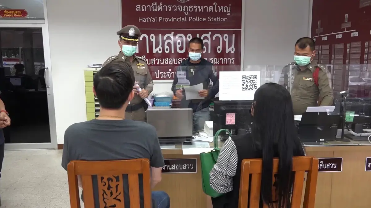 เจ๊ปลาเจ้าของสำเพ็งหาดใหญ่ถูกปรับ2.5พันฐานยิงปืนขึ้นฟ้าฉลองปีใหม่ เจ๊ปลาเจ้าของสำเพ็งหาดใหญ่ถูกปรับ2.5พันฐานยิงปืนขึ้นฟ้าฉลองปีใหม่